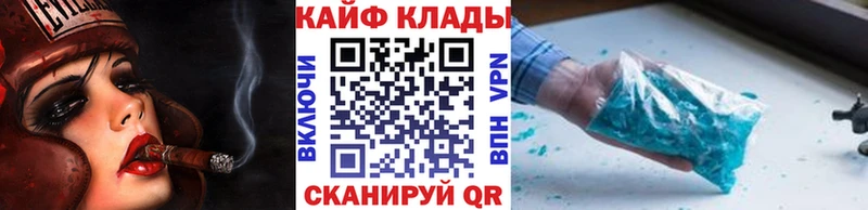 Наркошоп купить A-PVP  Меф мяу мяу  Канабис  Скопин