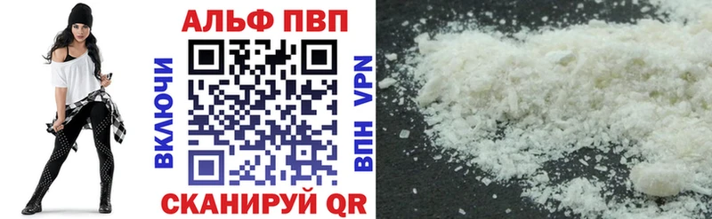 Купить где  Скопин  APVP мука 