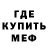 Amphetamine Розовый Rahmatillo Abdurahimov