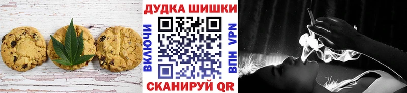 Купить где  Скопин  Cannafood марихуана 
