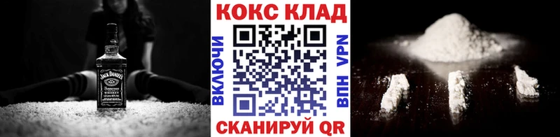 Купить закладки  Скопин  Cocaine Columbia 