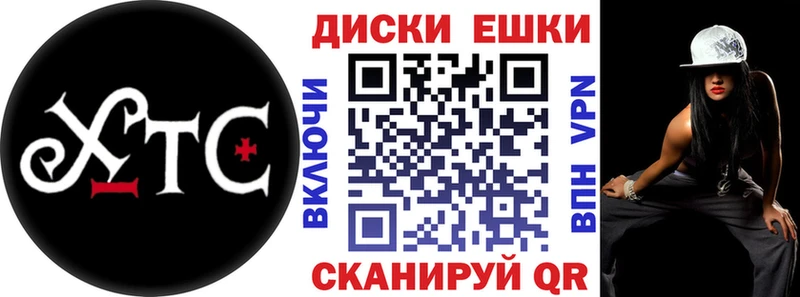 Купить  Скопин  Ecstasy ешки 