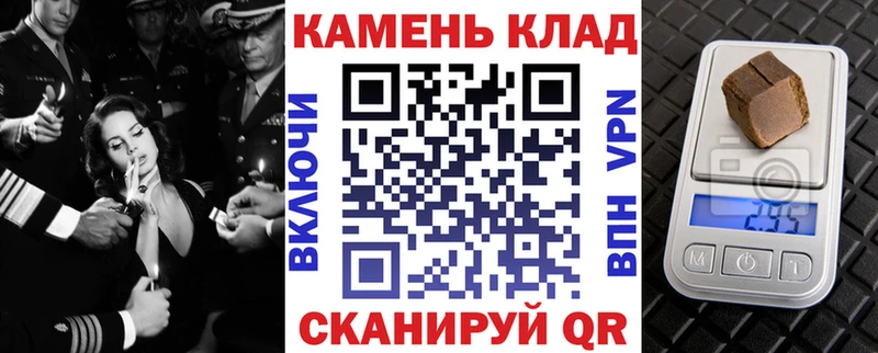 Купить закладки  Скопин  ГАШИШ AMNESIA HAZE 