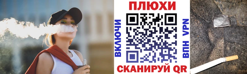 ГАШИШ VHQ Скопин