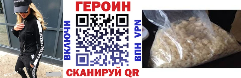 Купить где  Скопин  ГЕРОИН гречка 