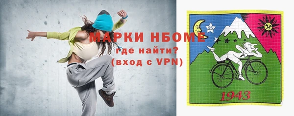 mdpv Белокуриха