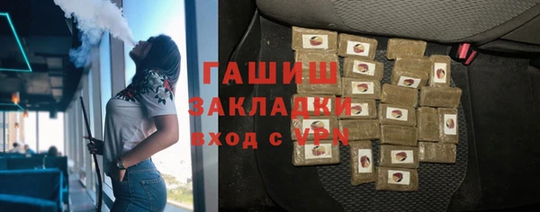 бошки Богородск