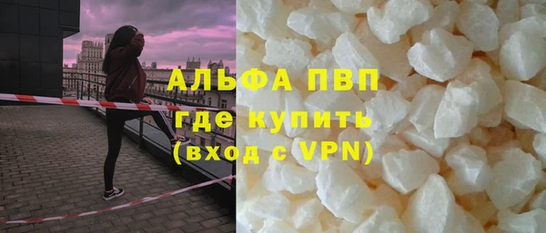 кокаин VHQ Богородицк