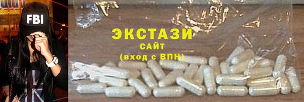 кокаин VHQ Богородицк