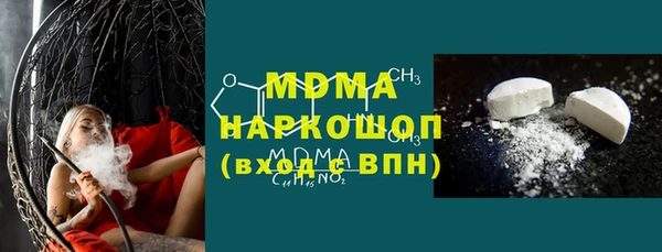 кокаин VHQ Богородицк