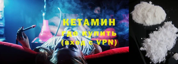 бошки Богородск