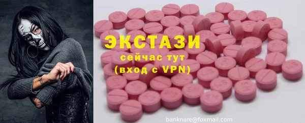mdma Богданович