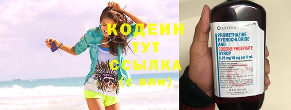 кокаин VHQ Богородицк