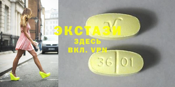 mdpv Белокуриха