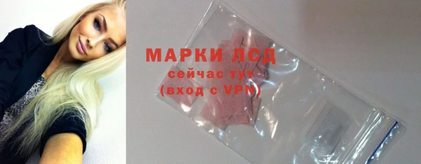 кокаин VHQ Богородицк