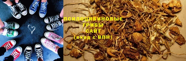 кокаин VHQ Богородицк