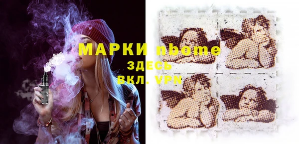 mdma Богданович