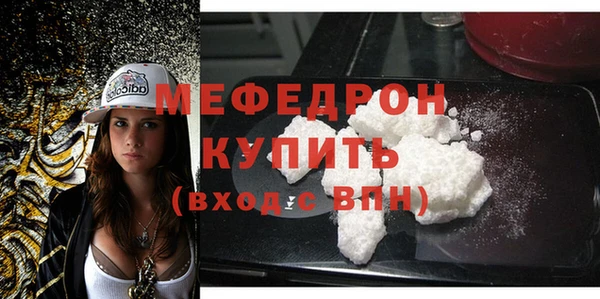 бошки Богородск