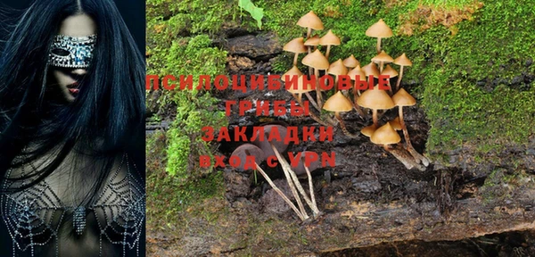 кокаин VHQ Богородицк