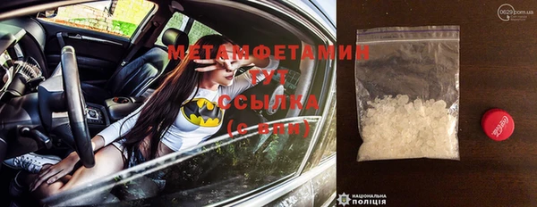 бошки Богородск