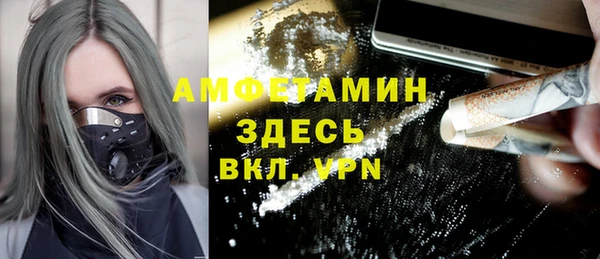 кокаин VHQ Богородицк