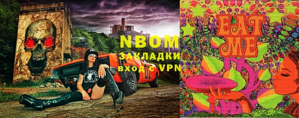 кокаин VHQ Богородицк