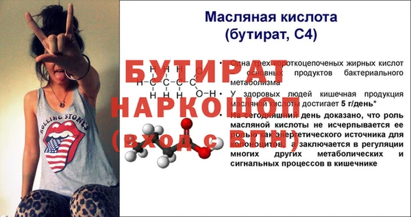 бошки Богородск