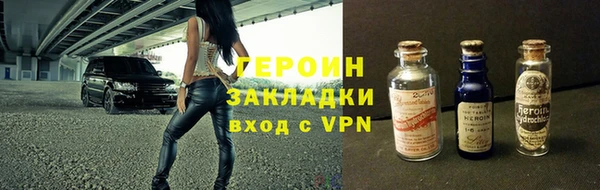 бошки Богородск