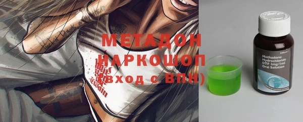 кокаин VHQ Богородицк