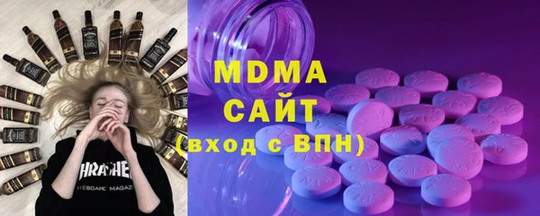 mdma Богданович