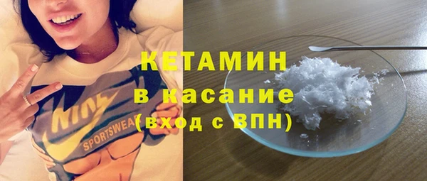 бошки Богородск