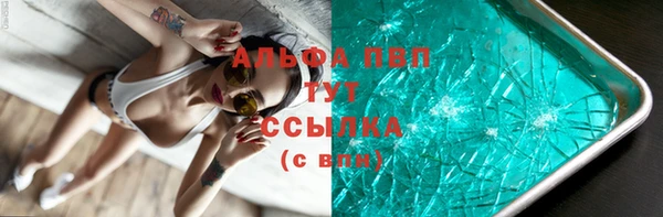 бошки Богородск