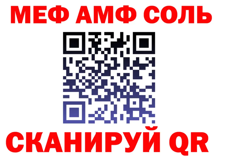 ТГК концентрат вход это mega Скопин