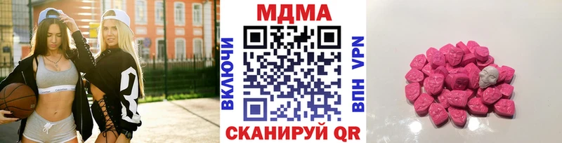 Купить  Скопин  МДМА VHQ 