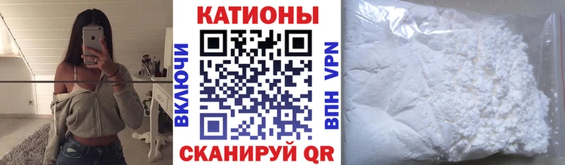 МЕФ мука  Купить закладки  Скопин 