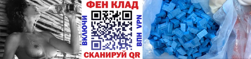 Купить где  Скопин  Метамфетамин Methamphetamine 