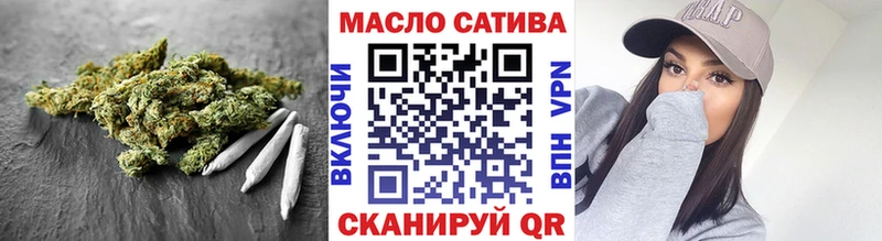 Купить  Скопин  ТГК концентрат 